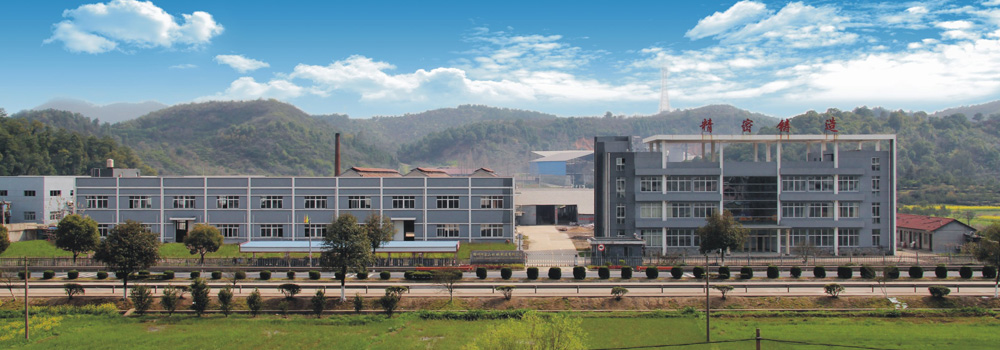 衢州合(hé)肥荣帝医疗器械(xiè)集团