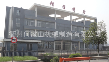 衢州(zhōu)合肥荣帝医疗器械集团